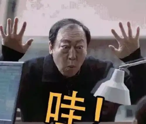  当苏大强美颜瘦脸去眼袋,竟撞脸吴彦祖,网友c位出道好