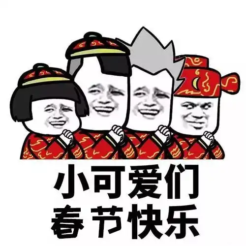 东胜人各大商场超市春节期间营业时间早知道 东胜人各大商场超市春节期间营业时间早知道