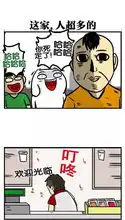  笑死人不偿命系列智障游戏,我们来找个乐子吧