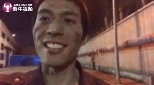  我想天天挣300块钱,小伙灿烂的笑容让网友觉得全世界都在努力