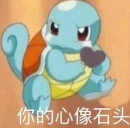  表情包在和个好