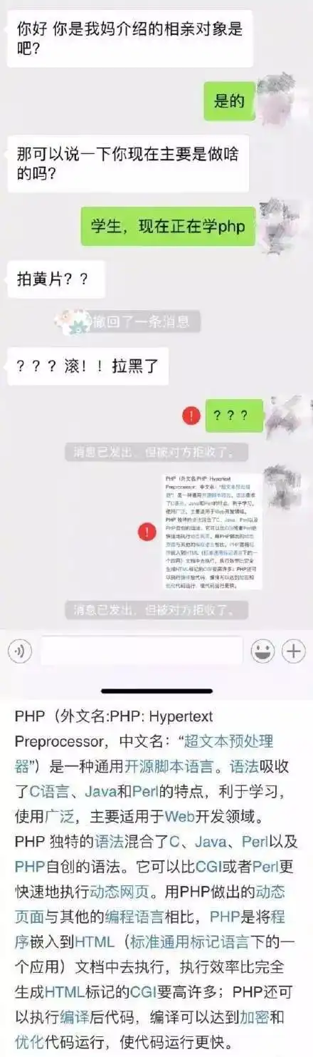  相亲对象利用ps还原了我的长相,我该怎么办