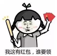  终极秘诀春节如何应对七大姑八大姨的刁难