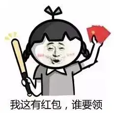  终极秘诀春节如何应对七大姑八大姨的刁难