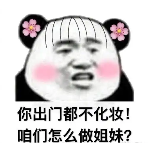 10条跟女生合租后的新发现,是所有直男的心声吗  10条跟女生合租后的新发现,是所有直男的心声吗