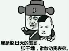  只是因为在人群中多看了美女一眼韶关男子被打