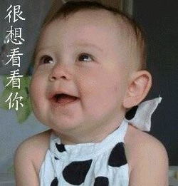 小男孩讨厌表情包