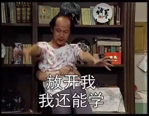  文明在辽师诚信考试倡议书