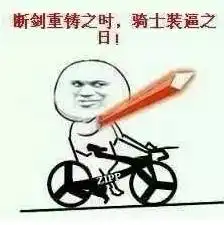  讲呢d丨求你别考驾照了,哈哈哈哈哈哈哈