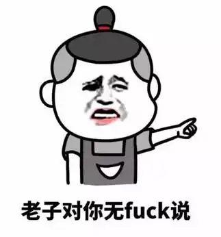  全英文表情包