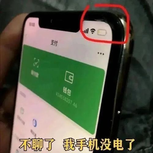 做表情包的手机软件手机