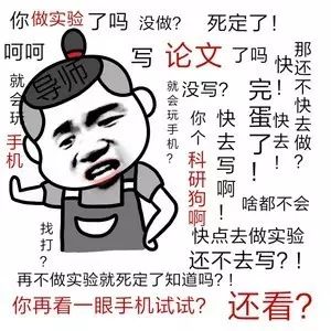  一大波科研人专属表情包来袭拿走不谢