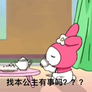  表情包想你了,宝