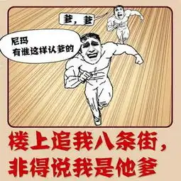  搞笑斗图表情包,群里的姑娘我爱你们,么么哒