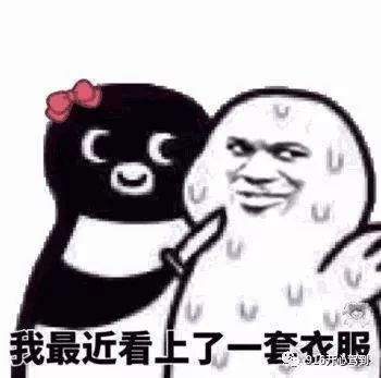  有福同享,有亏我来吃,都别抢
