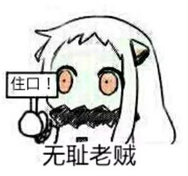  原创表情包有奖游戏嘻嘻自办一个小活动