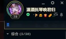  lol状态栏表情怎么输状态栏输入表情方法分享