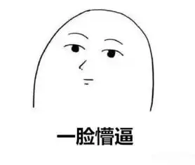 恶之花表情包图片两集