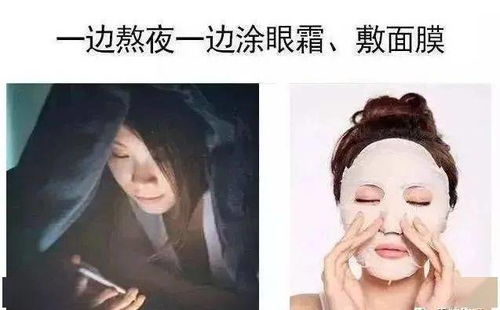  又熬夜了吧让富氢水来帮您