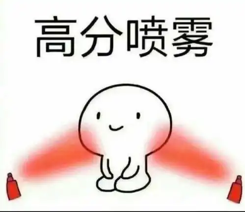  那些一看就想笑的表情包丨聊天必备