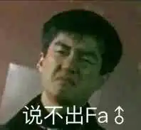 哲学表情包表情包