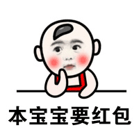  新年到贵州最值得一去的地方,财神祈福发红包