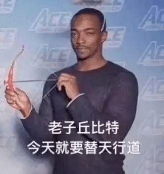  他们也复合了朱莉生日和前夫公寓密会3小时,网友震惊