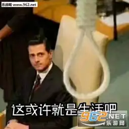  我讨厌你坏女人表情包这里全部都没有钱表情包图片下载乐游网游戏下载