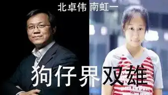  吴亦凡,陈伟霆等小鲜肉身边都有她的影子,周杰伦和章子怡都没能脱离她的魔掌,她究竟是谁
