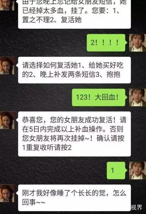  每日一笑经理饭局喝多了,叫了个美女代驾,坐上车后发现