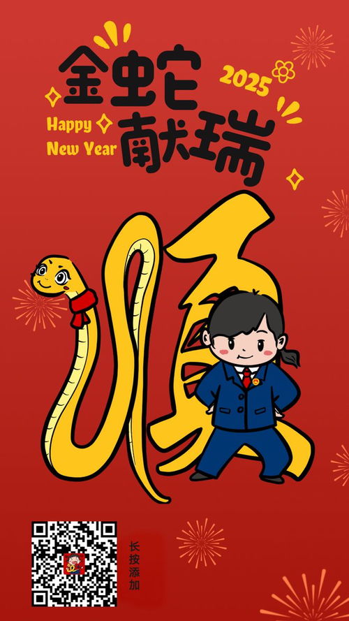  检察人专属表情包上线啦16款涵盖花式祝福