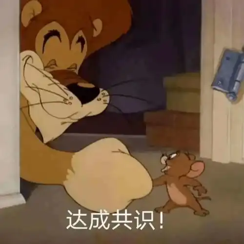 动图表情包来咯,啊好可爱