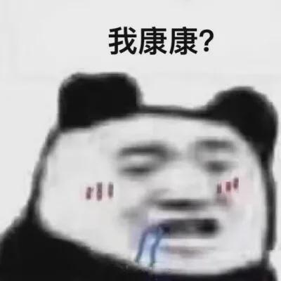 敲锣打鼓表情包图片