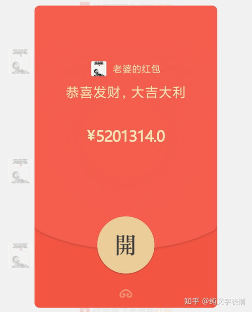  微信可以发随机红包了红包内的套路表情包,绝了