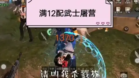  明日之后把75级跳砍武士打成弟弟寒冰喷射器也太强了吧