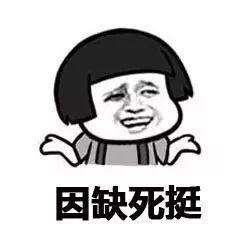  抖音单身狗蘑菇头无水印表情包