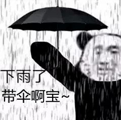 紧急龙口暴雨