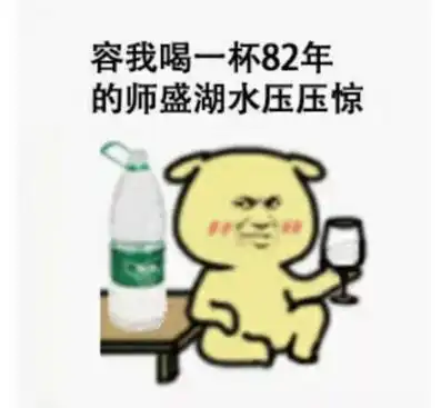  期末又双叕来了各学院表情包争奇斗艳