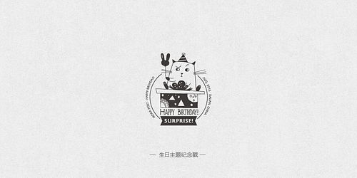  2015年邮戳设计合集