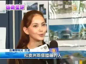  网友扒出昆凌不当言辞,这是给周杰伦招黑的节奏