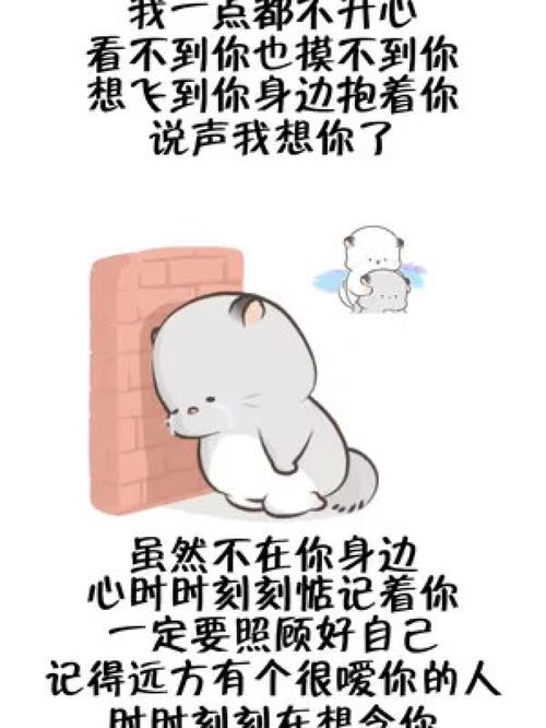  看不到你,也摸不着你情侣情感表情包艾特你想艾特的人
