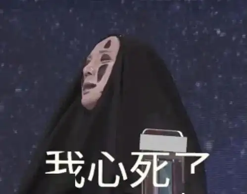 沙雕聊天表情包i来呀干架呀 沙雕聊天表情包i来呀干架呀