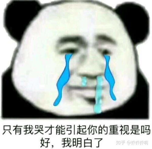 你消失了吗表情包小帅哥