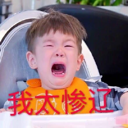  表情嗯哼气到模糊表情包,好可爱啊表情