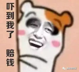  有公司年终奖发了100个月工资昆明年终奖平均7800元全国排24,你有多少