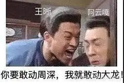  一点很久以前的老云家表情包