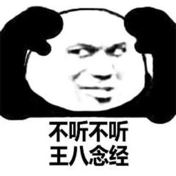 我的图我的图表情包返还