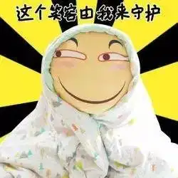  微信这次更新好魔性一串新网红表情闪亮登场