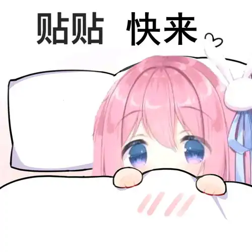  群友们的表情包一百五十二期