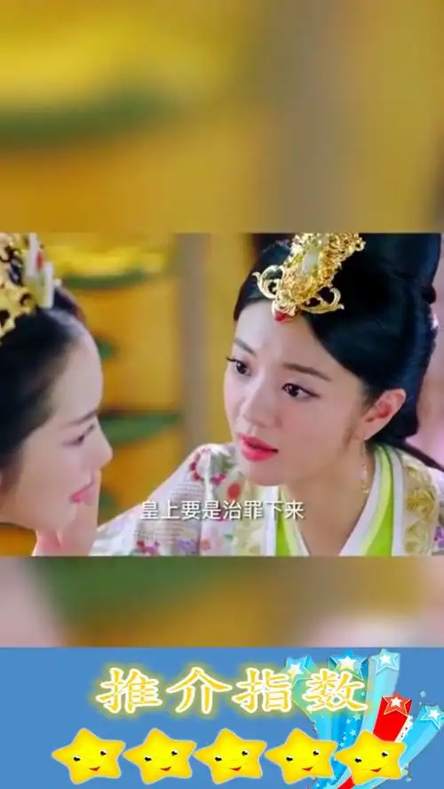  伽罗被心机妹妹气出表情包,哪有什么姐妹情深,不过是有人罩着你